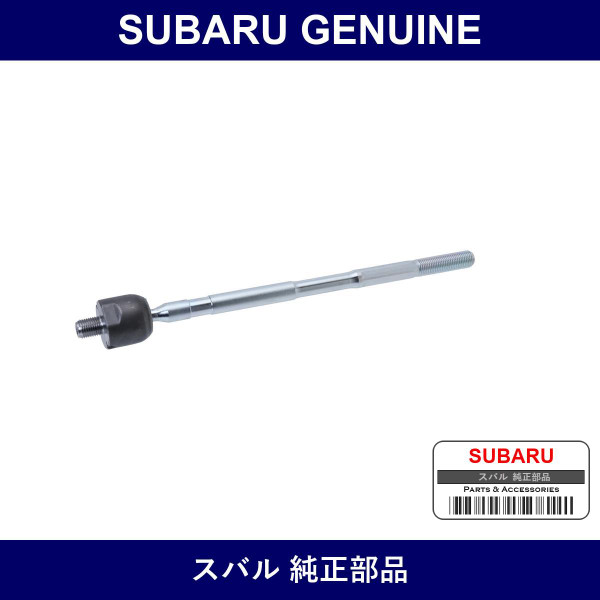 Genuine Subaru Tie Rod Complete Gear Horse - Part No. 34140AA030 (34140-AA030)