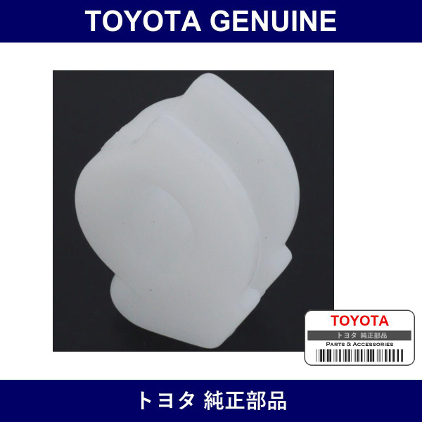 Genuine Toyota Clutch Pedal Spring Holder - Part No. 31353-14010 (3135314010)