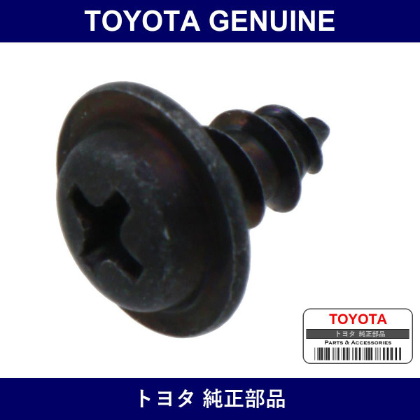 Genuine Toyota Mat Set Plate Screw - Part No. 93560-55010 (9356055010)