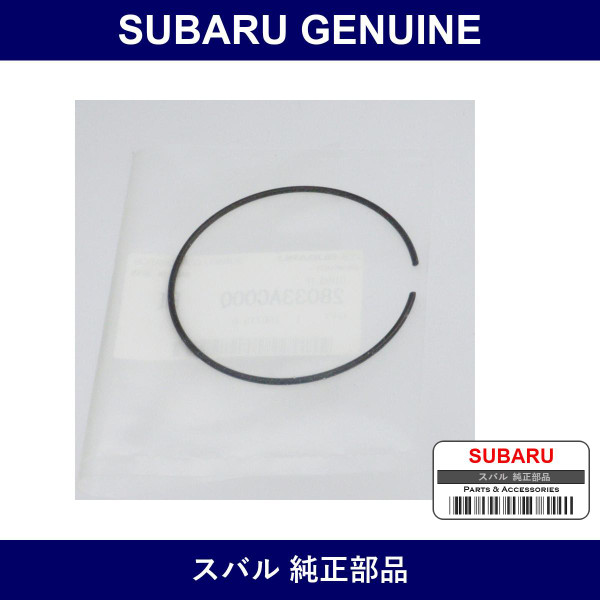 Genuine Subaru Circlip - Multiple Part Numbers [Set 28033]