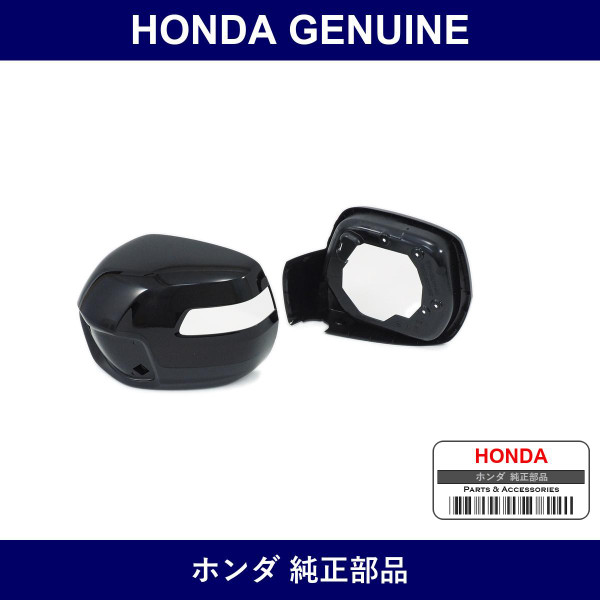 Genuine Honda Housing Set L. - Multiple Part Numbers [Set 76255]