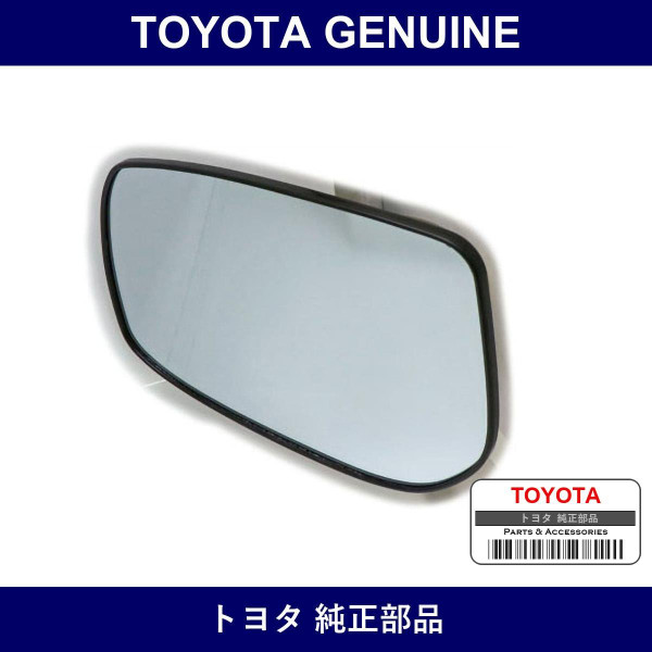 Genuine Toyota Rear View Mirror Lens Lh - Multiple Part Numbers [Set 87961]