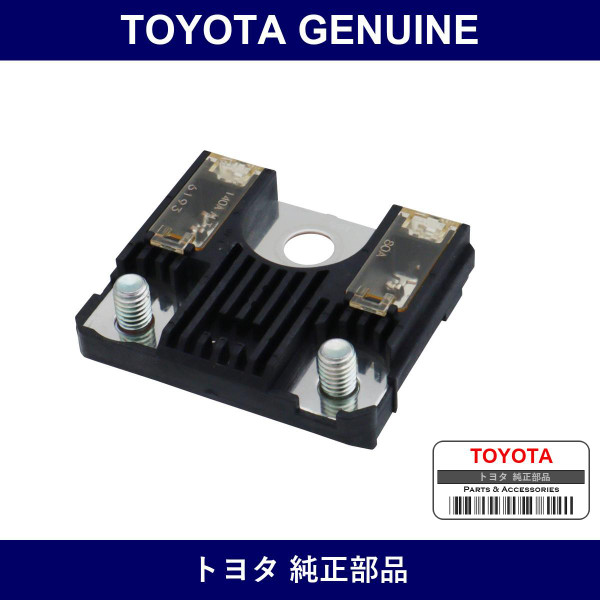Genuine Toyota Slow Blow Fuse - Part No. SU003-02430 (SU00302430)