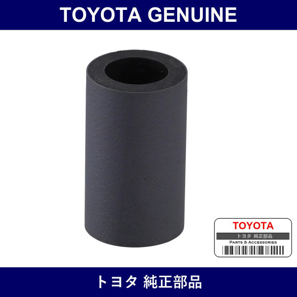 Genuine Toyota Hose Ventilati - Part No. 12264-75010 (1226475010)