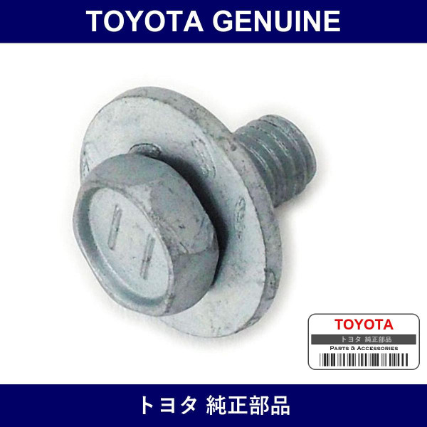 Genuine Toyota Exh Manifold Cover Bolt - Part No. 90119-06817 (9011906817)