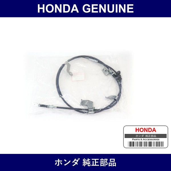 Genuine Honda Parking Wire - Multiple Part Numbers [Set 47510]