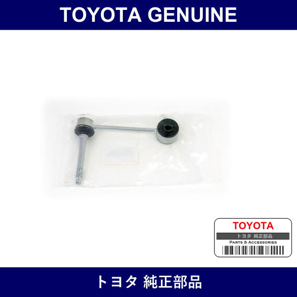 Genuine Toyota Front Stabilizer Link - Multiple Part Numbers [Set 48820-C]