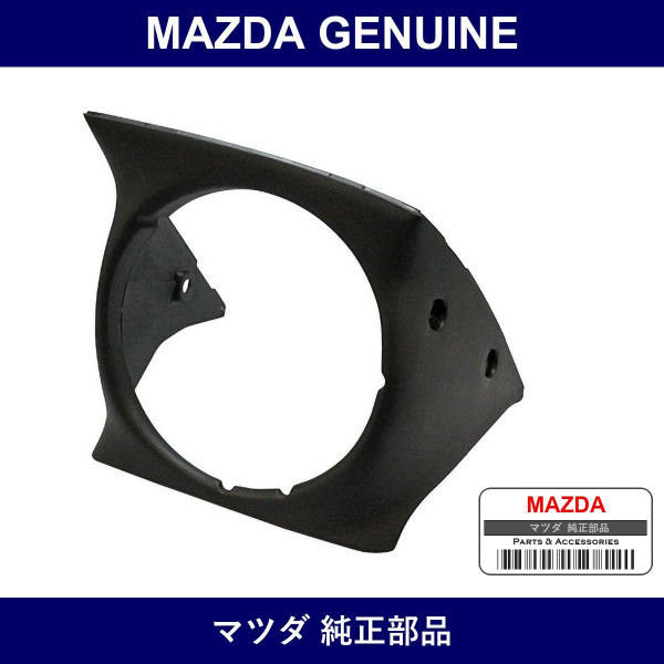Genuine Mazda Bezel Headlamp - Part No. NA01-50-751 (NA0150751)