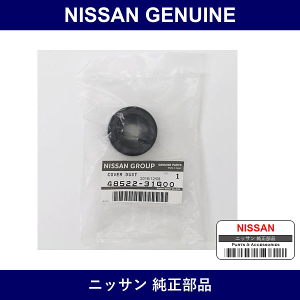 Genuine Nissan Tie Rod End Cover - Multiple Part Numbers [Set 48522]