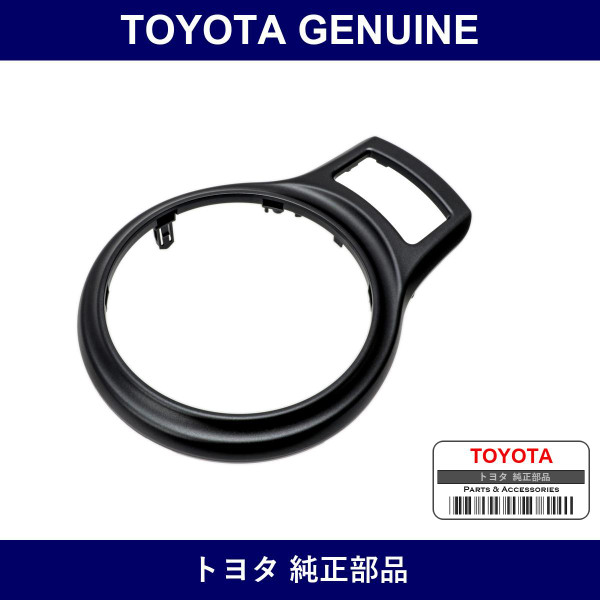 Genuine Toyota Cover F - Multiple Part Numbers [Set SU003]