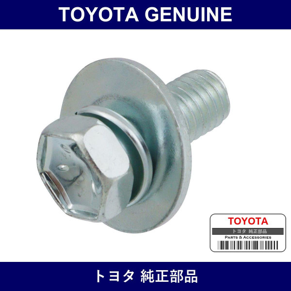 Genuine Toyota Suspension Arm Support Sub-Assy Lh - Part No. 9011908766 (90119-08766)