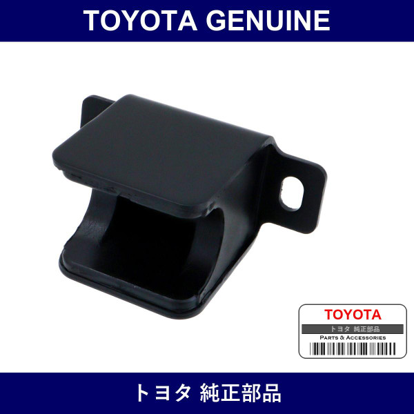 Genuine Toyota Stopper S/A Spare - Part No. 51905-60010 (5190560010)
