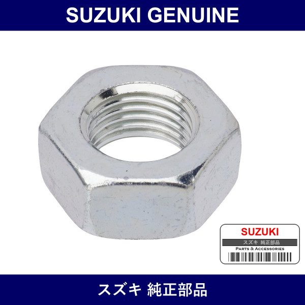 Genuine Suzuki Nut - Multiple Part Numbers [Set 09140]