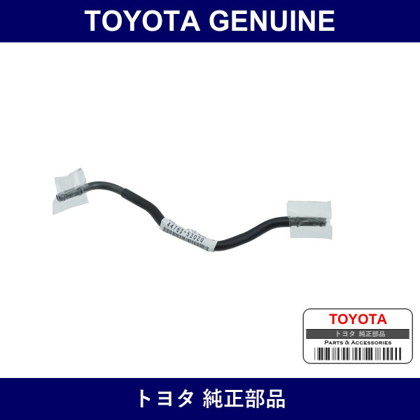 Genuine Toyota Hose To Hose Tube No.2 - Part No. 44763-53020 (4476353020)