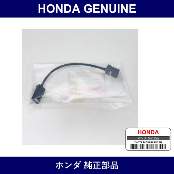 Genuine Honda Cable Assembly. Usb-A - Part No. 39114-TF0-003 (39114TF0003)
