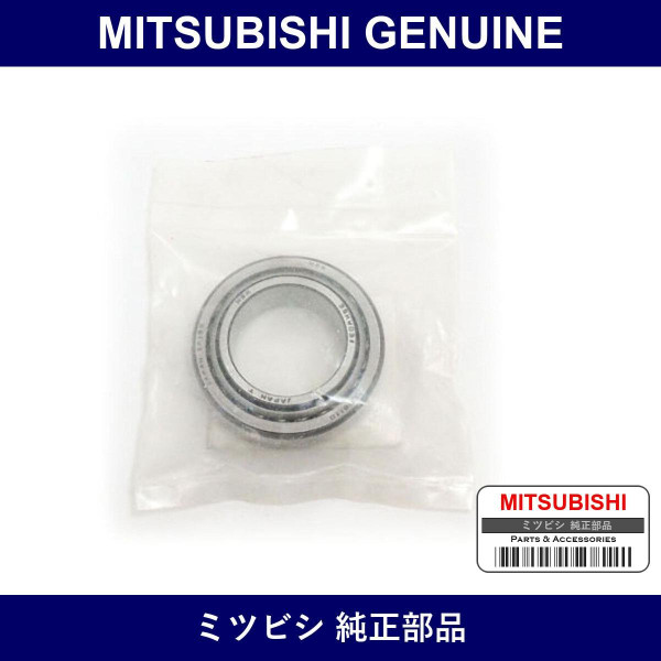 Genuine Mitsubishi F Hub In Back G - Part No. MB109451 (MB10-9451)