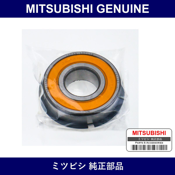 Genuine Mitsubishi Bearing M/T - Multiple Part Numbers [Set MD73]