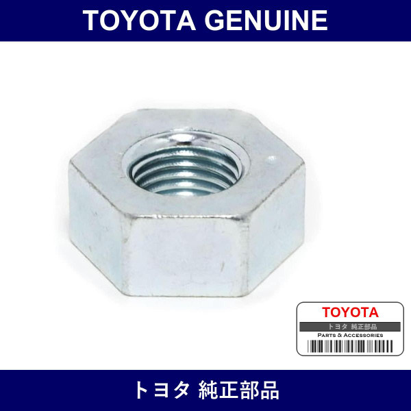 Genuine Toyota Nut - Multiple Part Numbers [Set 90170]