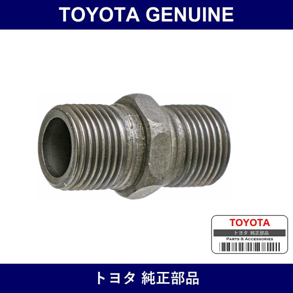 Genuine Toyota Union - Multiple Part Numbers [Set 90404-B]