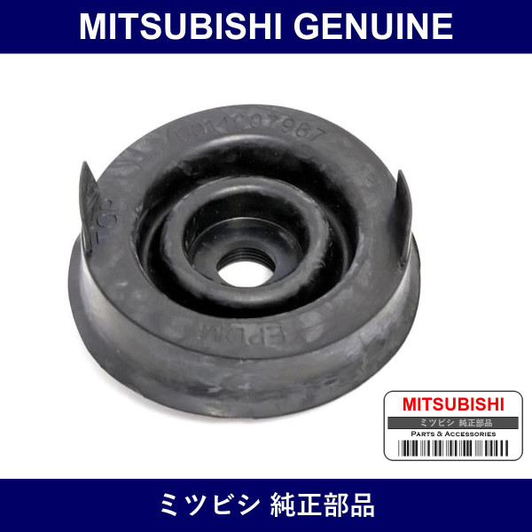 Genuine Mitsubishi Cover Headl - Multiple Part Numbers