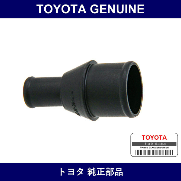Genuine Toyota Tube Union - Part No. 90904-06008 (9090406008)