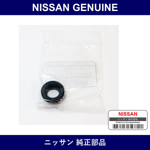 Genuine Nissan Gasket Washer Motor - Part No. 28921-71L00 (2892171L00)