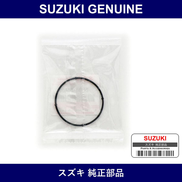 Genuine Suzuki O-Ring Transmission Left Case - Part No. 24761-50A00 (2476150A00)