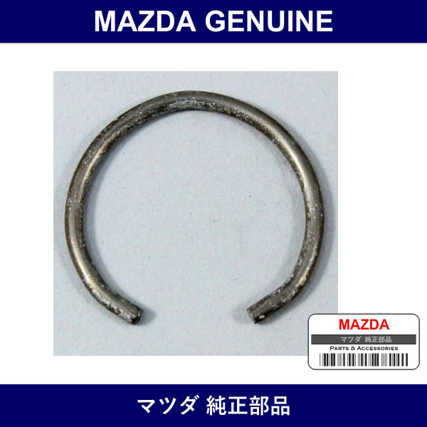 Genuine Mazda Clip - Part No. G054-25-421 (G05425421)