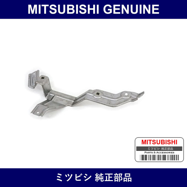 Genuine Mitsubishi Bracket Rr - Multiple Part Numbers [Set 8720A0]