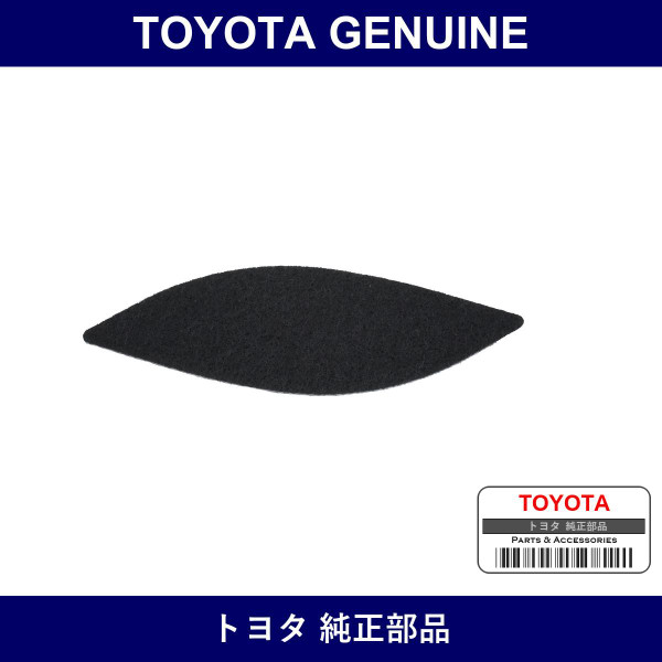 Genuine Toyota Door Armrest Cap - Part No. 74224-12080 (7422412080)