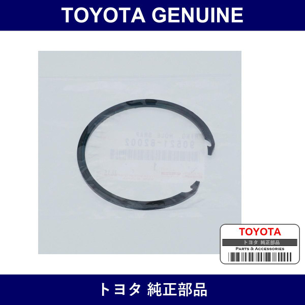 Genuine Toyota Hole Snap Ring - Part No. 90521-82002 (9052182002)