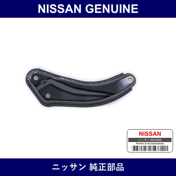 Genuine Nissan Stay Assembly Front Suspension Member Left - Multiple Part Numbers [Set 544C5]