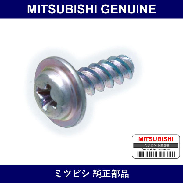 Genuine Mitsubishi Screw Steer - Multiple Part Numbers [Set MB40943]