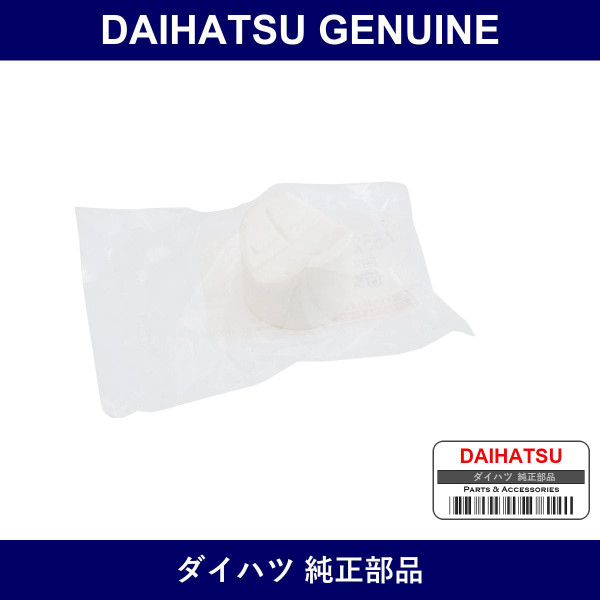 Genuine Daihatsu Guide Rack - Multiple Part Numbers [Set 45523]