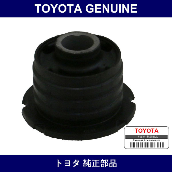 Genuine Toyota Cushion Rr - Multiple Part Numbers [Set 52275]