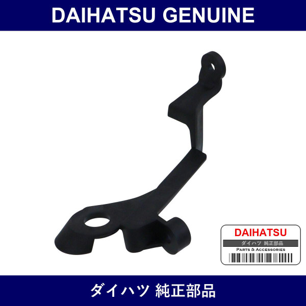 Genuine Daihatsu Headlamp Protector Retainer Upr Lh No. - Multiple Part Numbers [Set 81194]