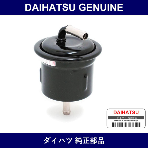 Genuine Daihatsu Fuel Element - Multiple Part Numbers [Set 23300]