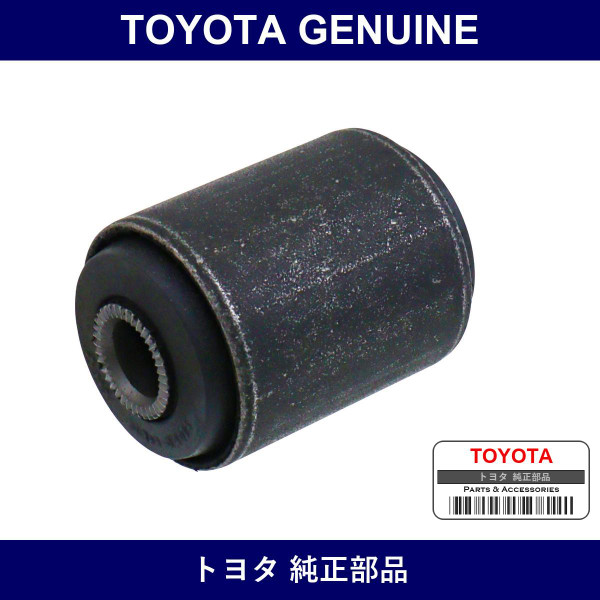 Genuine Toyota Rear Spring Leaf Bush - Multiple Part Numbers [Set 90389]
