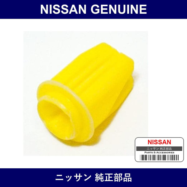 Genuine Nissan Grommet - Multiple Part Numbers [Set 85099]