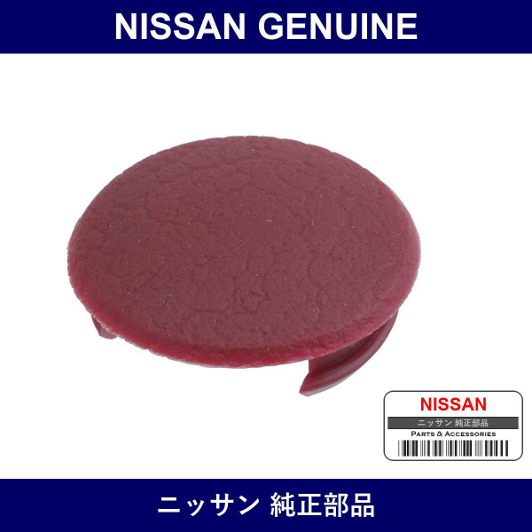 Genuine Nissan Plug - Part No. 90926-04P02 (9092604P02)