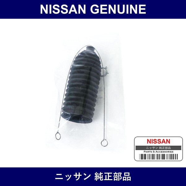 Genuine Nissan Steering Boot Rh - Multiple Part Numbers [Set D8203]