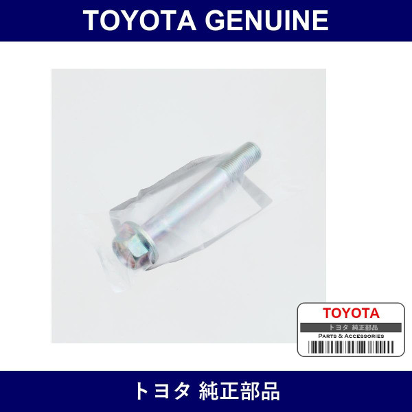 Genuine Toyota Flange Bolt 12X82.5X - Part No. SU003-00399 (SU00300399)