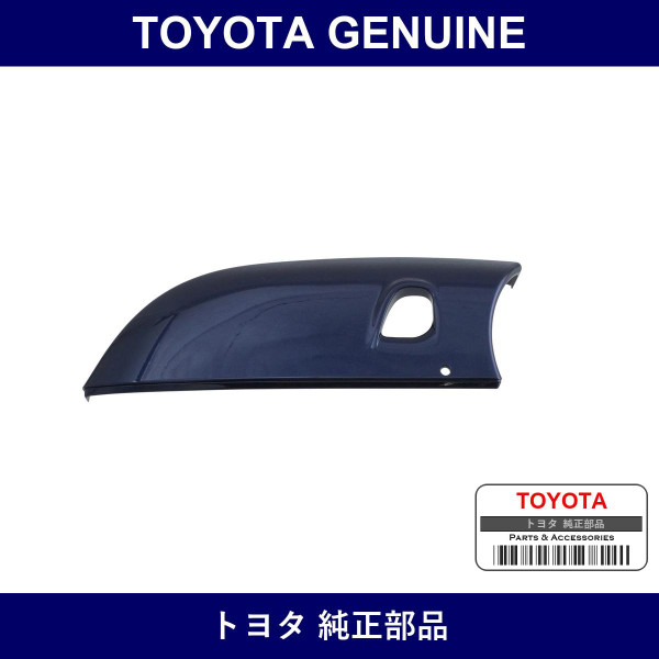 Genuine Toyota Outer Mirror Cover Lwr Rh - Multiple Part Numbers [Set 87939]
