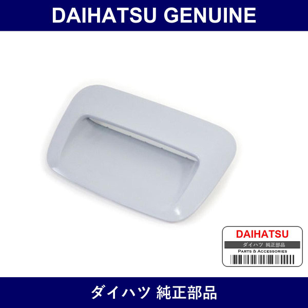 Genuine Daihatsu Hood Panel Garnish - Part No. 53377-97202-030 (5337797202030)