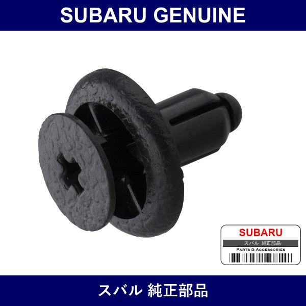 Genuine Subaru Clip Panel Lower - Multiple Part Numbers [Set 66231FC030]