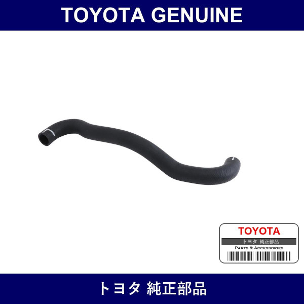 Genuine Toyota Radiator Lower Hose - Multiple Part Numbers [Set 16573-B]