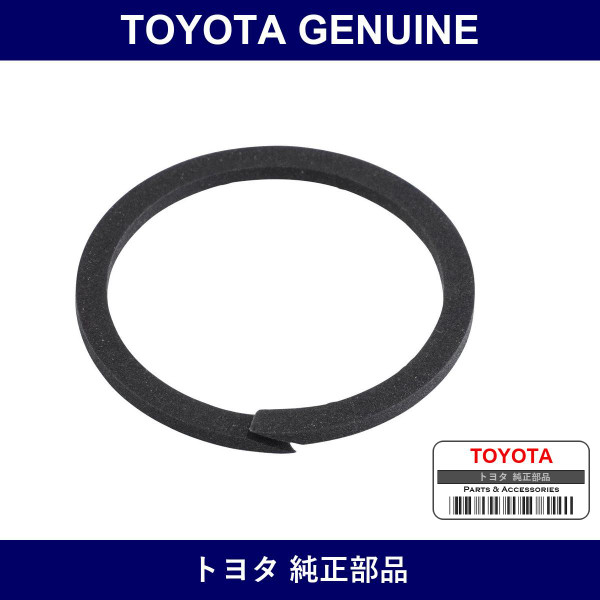 Genuine Toyota Suspension Control Backup Ring - Part No. 49156-60030 (4915660030)