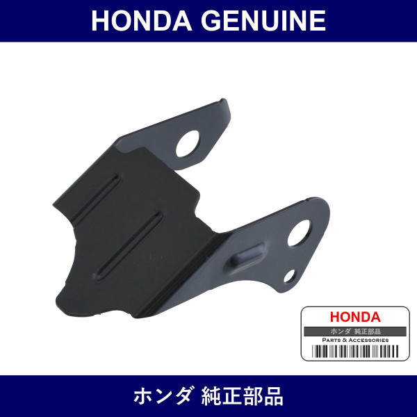Genuine Honda Guard - Part No. 50695-TF0-900 (50695TF0900)