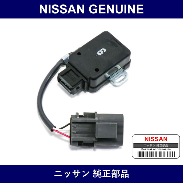 Genuine Nissan Switch - Multiple Part Numbers [Set 22620]