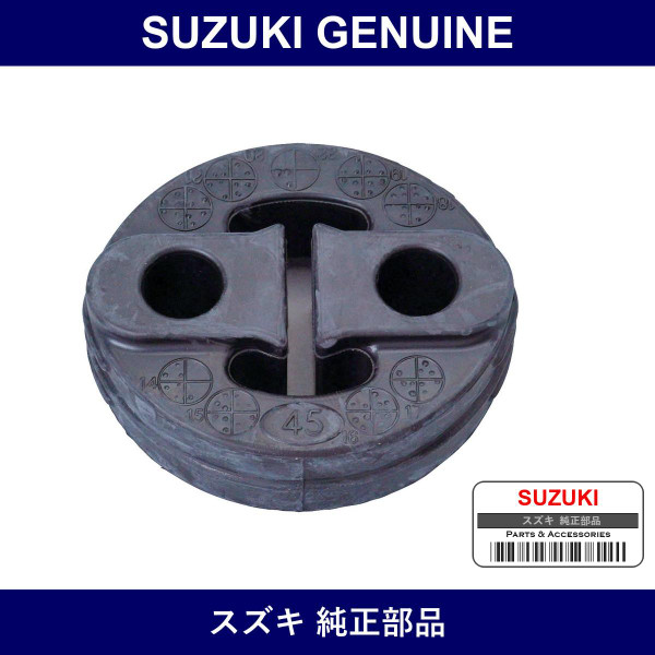 Genuine Suzuki Muffler Support - Multiple Part Numbers [Set 14281]